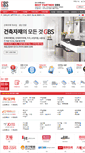 Mobile Screenshot of gbscenter.net